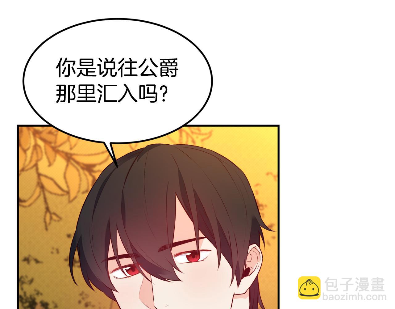 第15话 受挫83