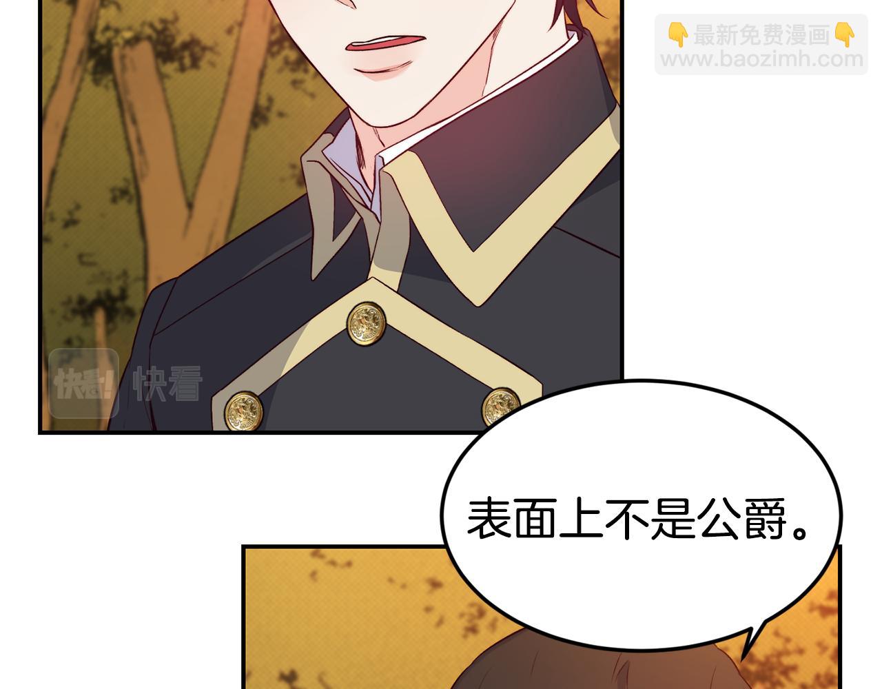 第15话 受挫84