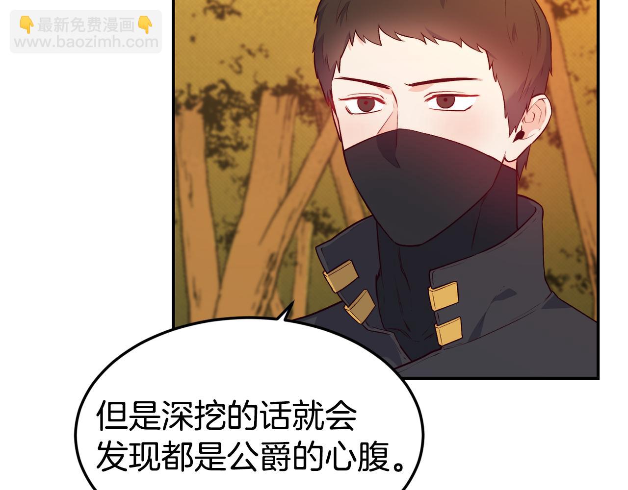 第15话 受挫85