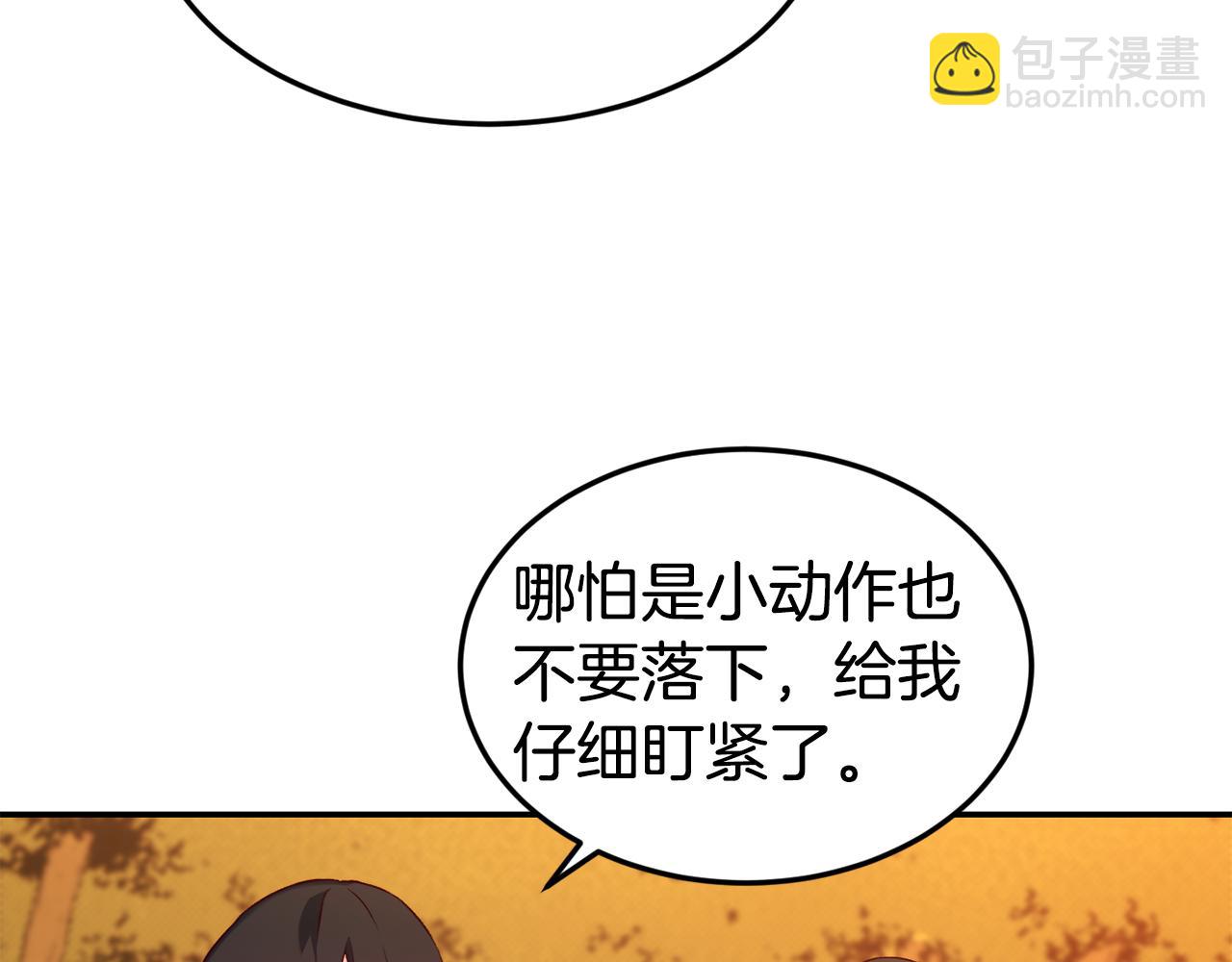 第15话 受挫86