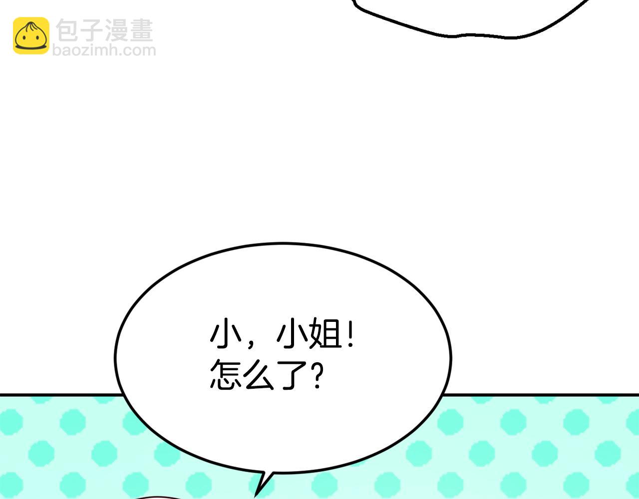 第15话 受挫9