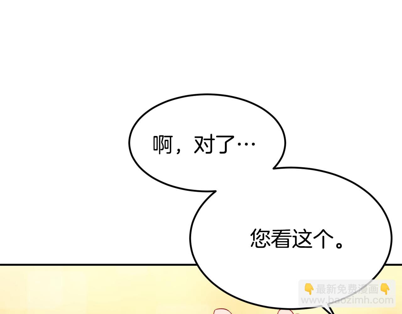 第15话 受挫98