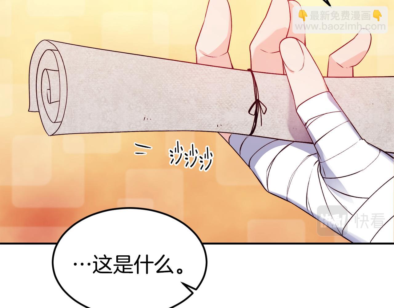 第15话 受挫99