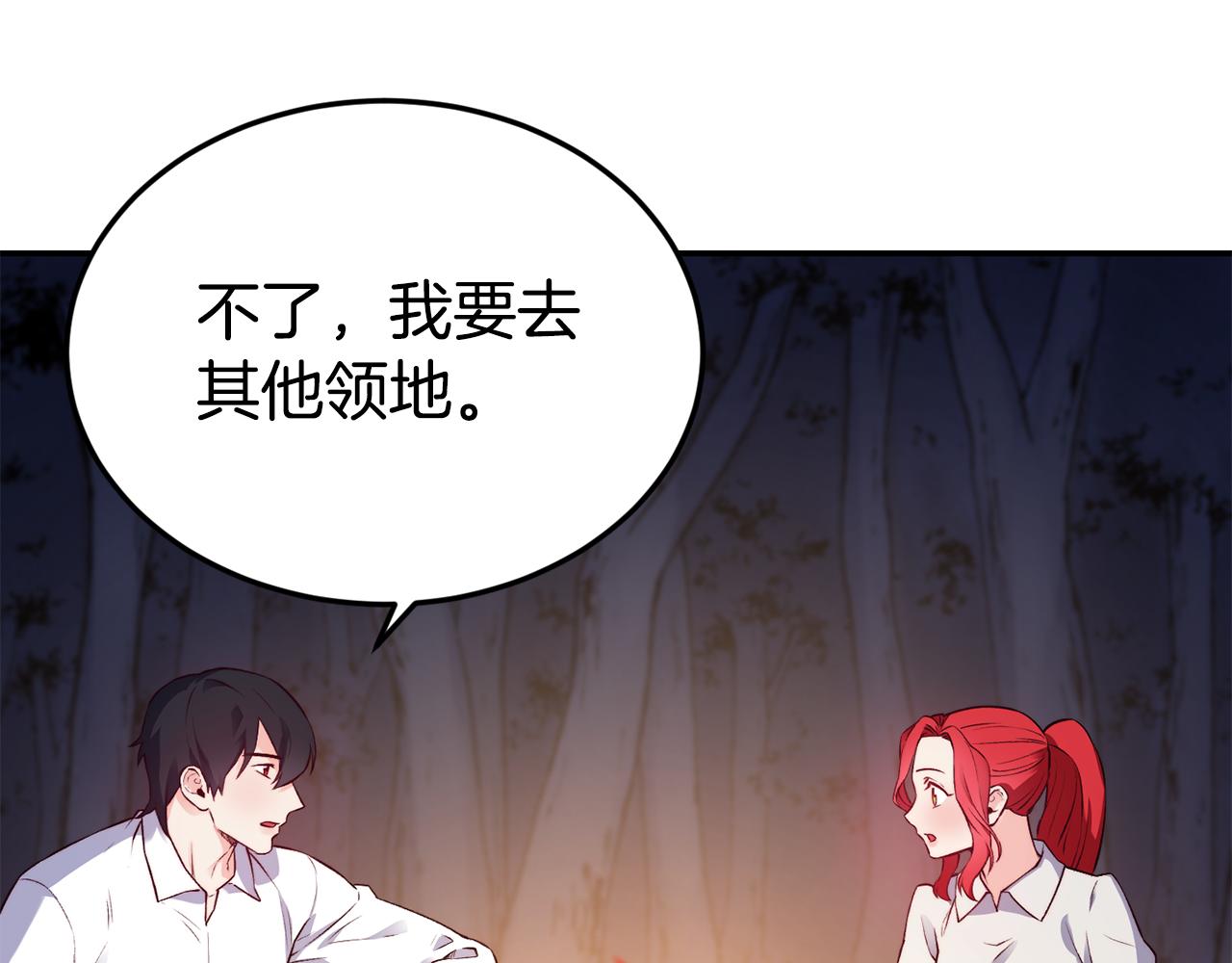 第16话 吃瓜10