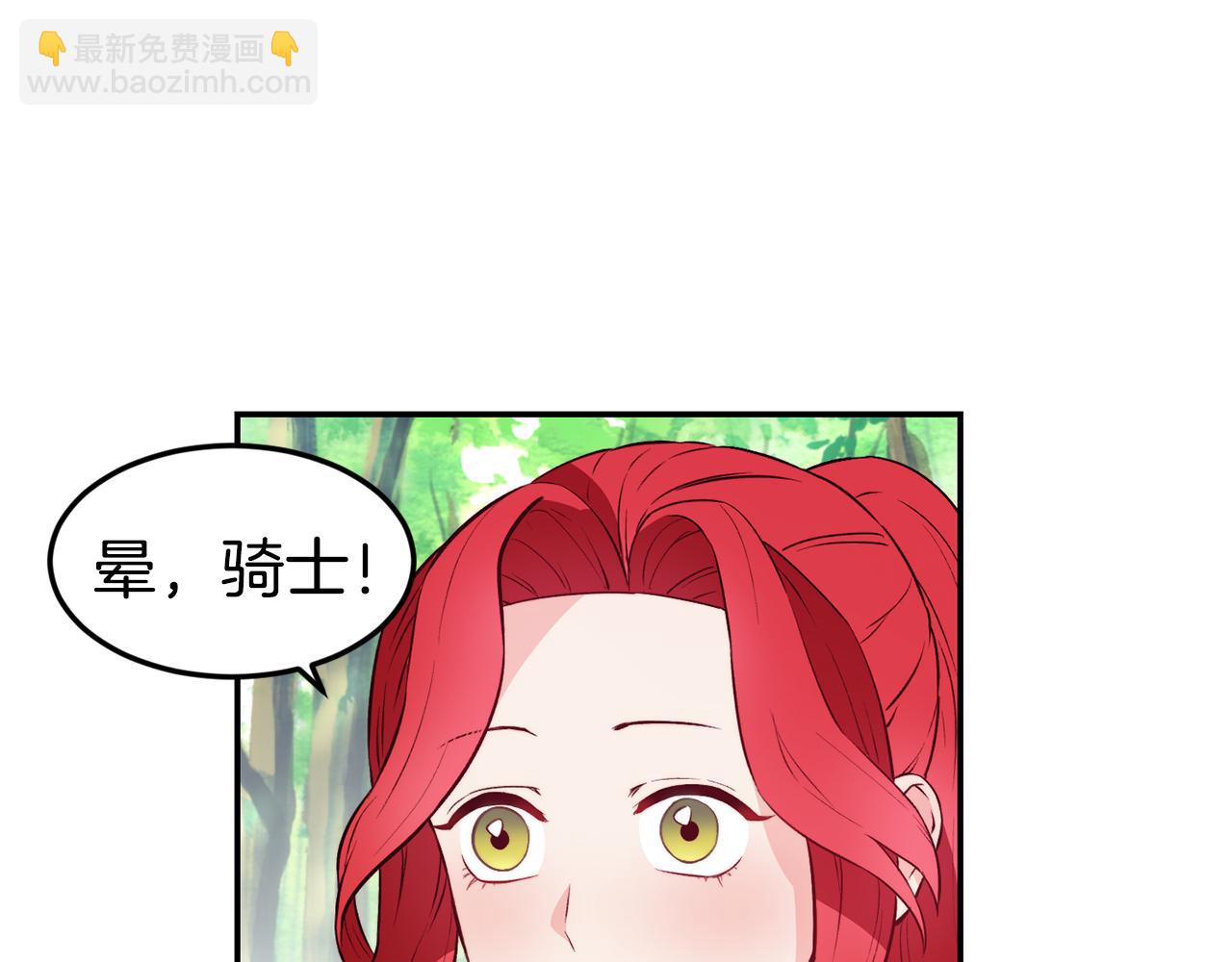 第16话 吃瓜104