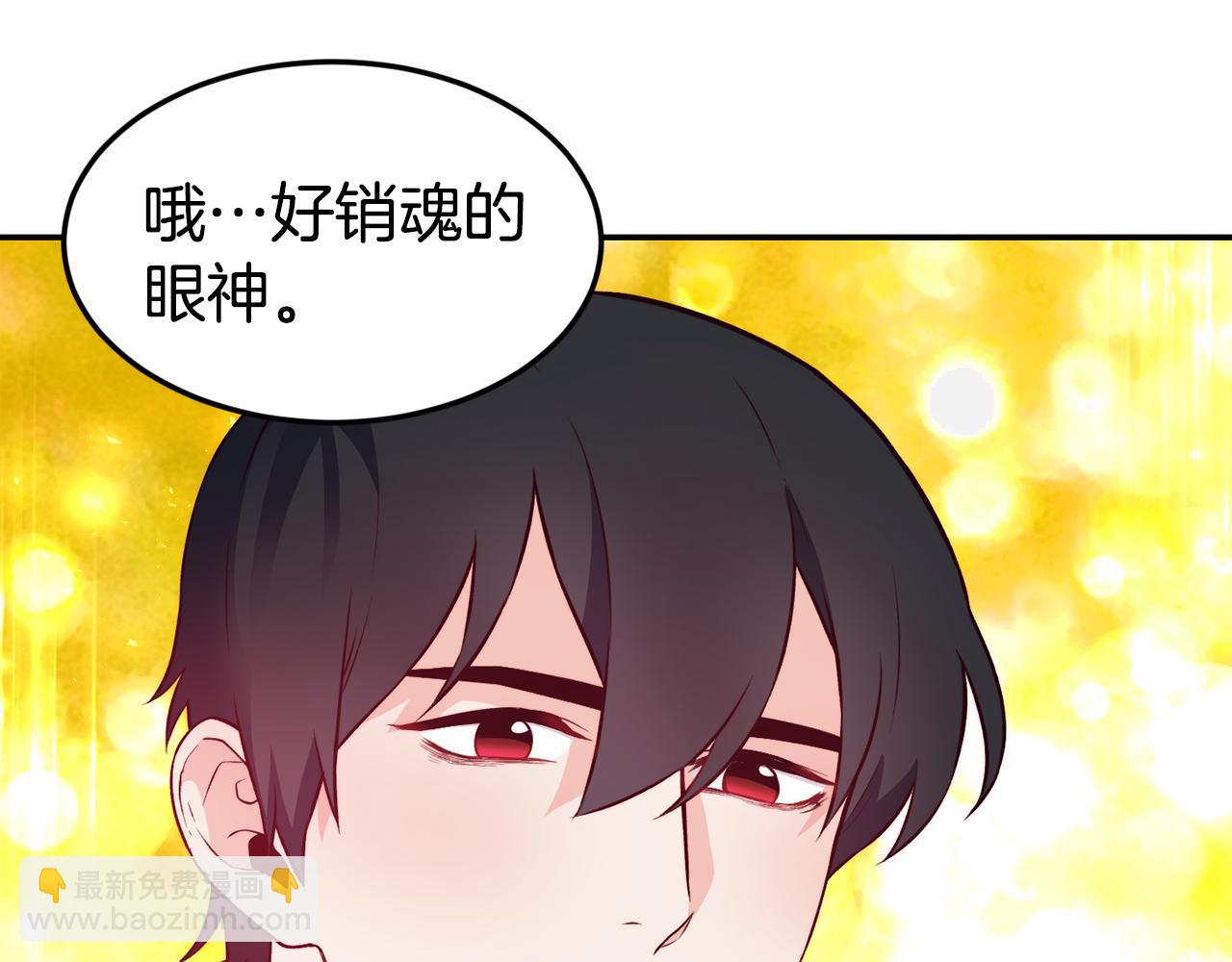 第16话 吃瓜106