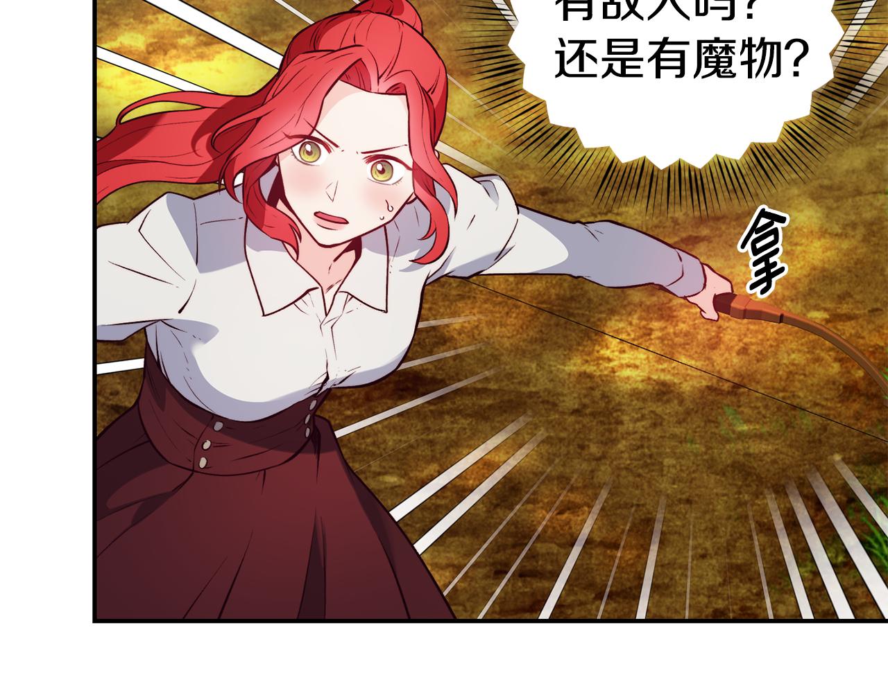 第16话 吃瓜114