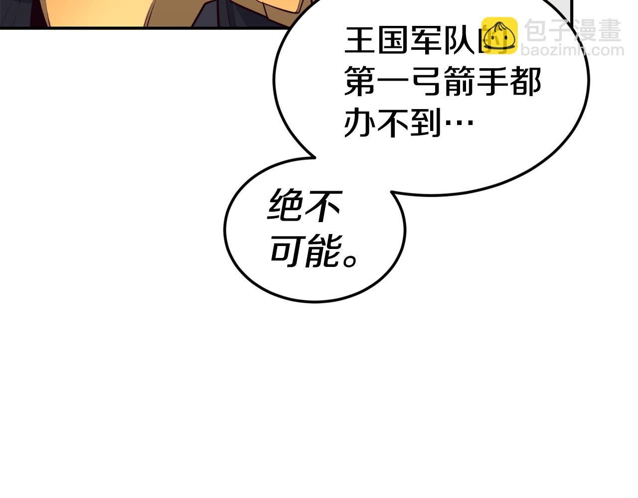 第16话 吃瓜128