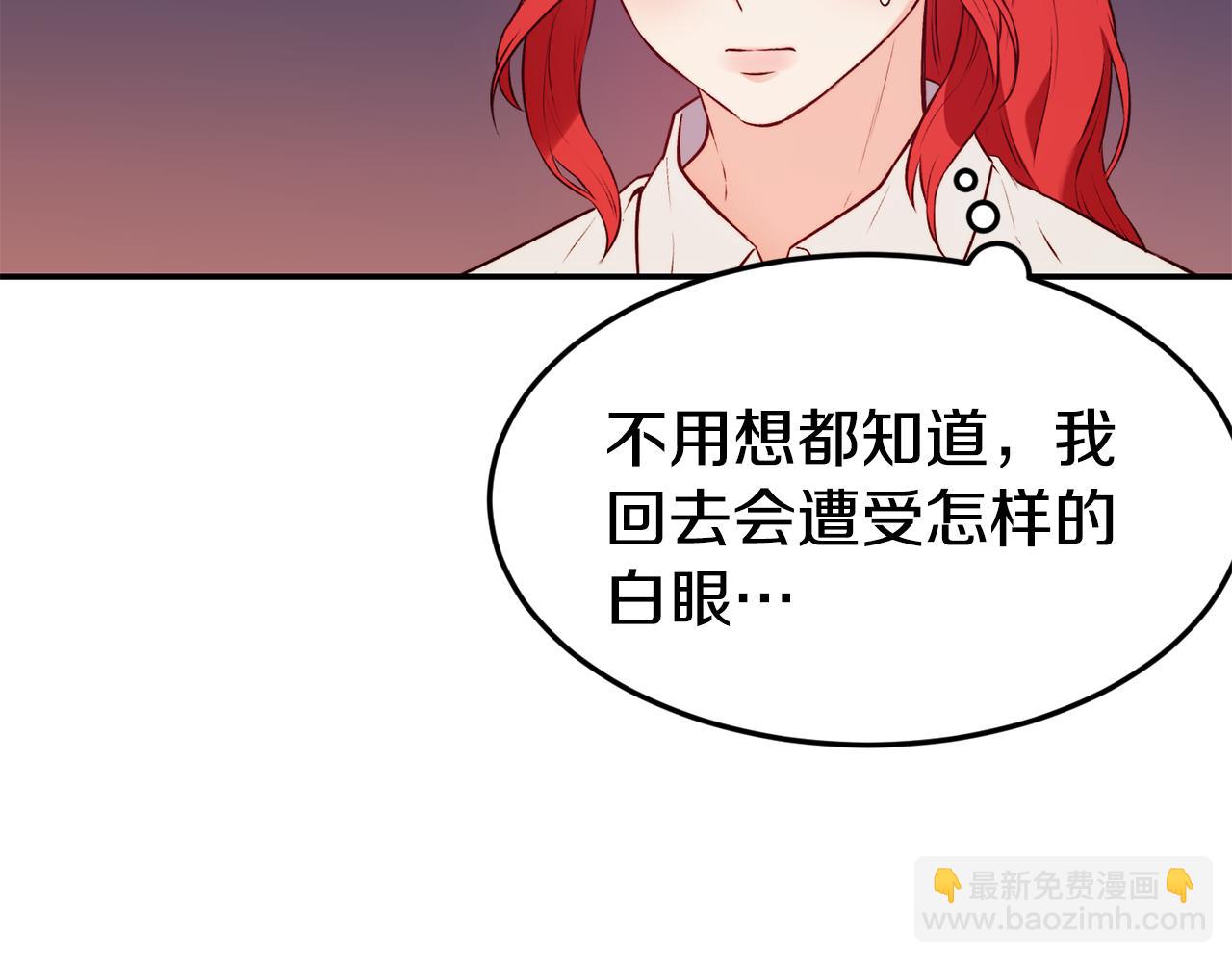 第16话 吃瓜16