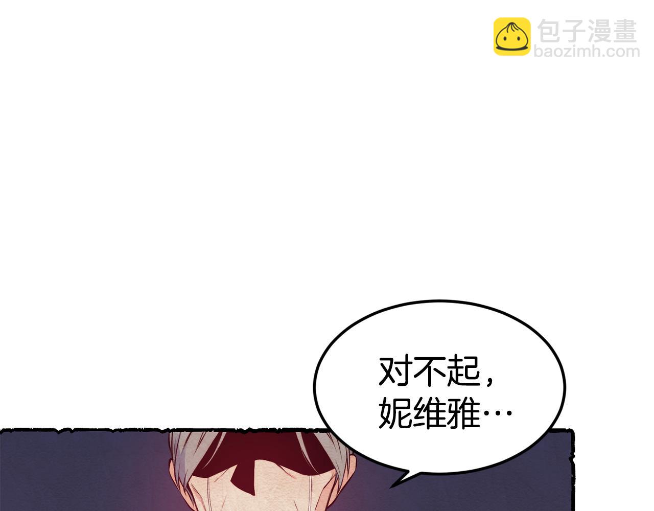 第16话 吃瓜17