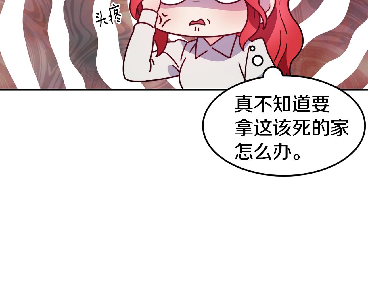 第16话 吃瓜22