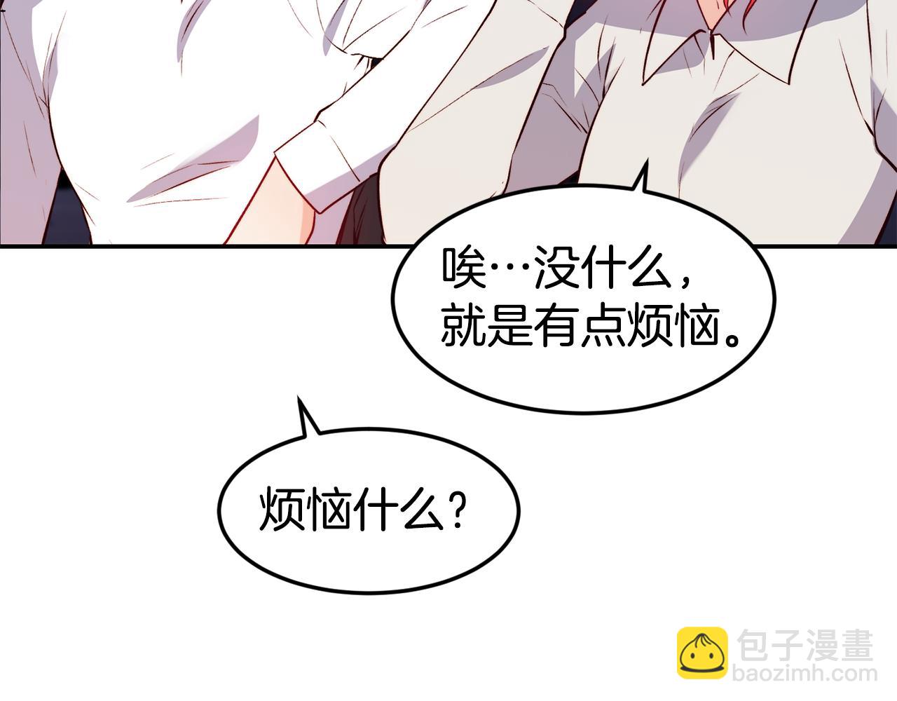 第16话 吃瓜24