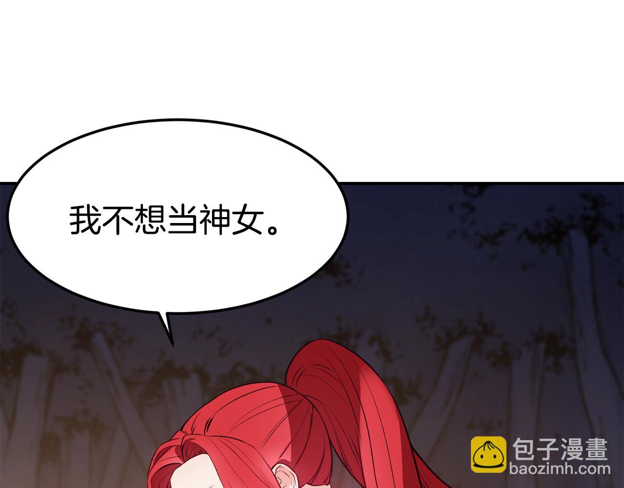 第16话 吃瓜30