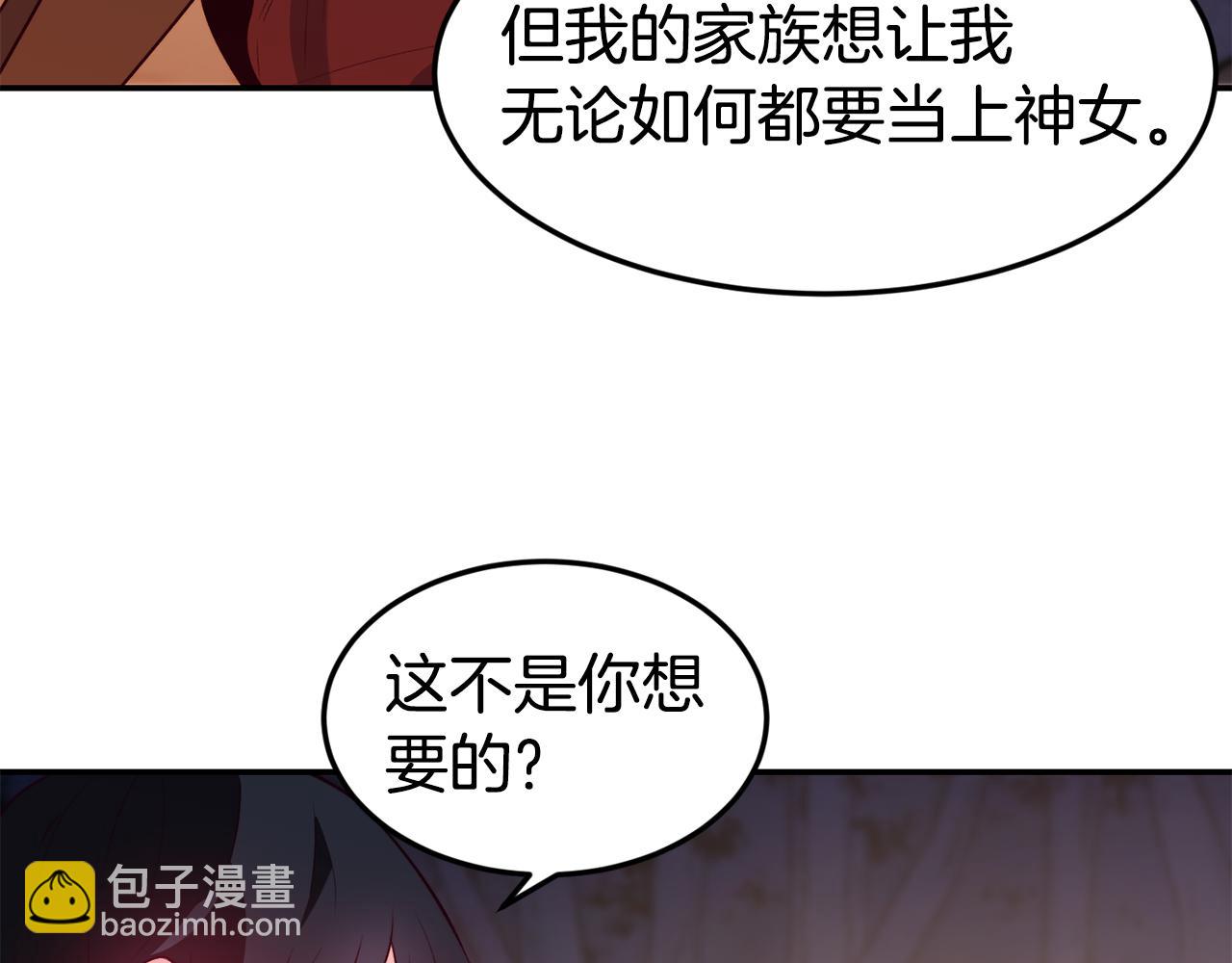 第16话 吃瓜32
