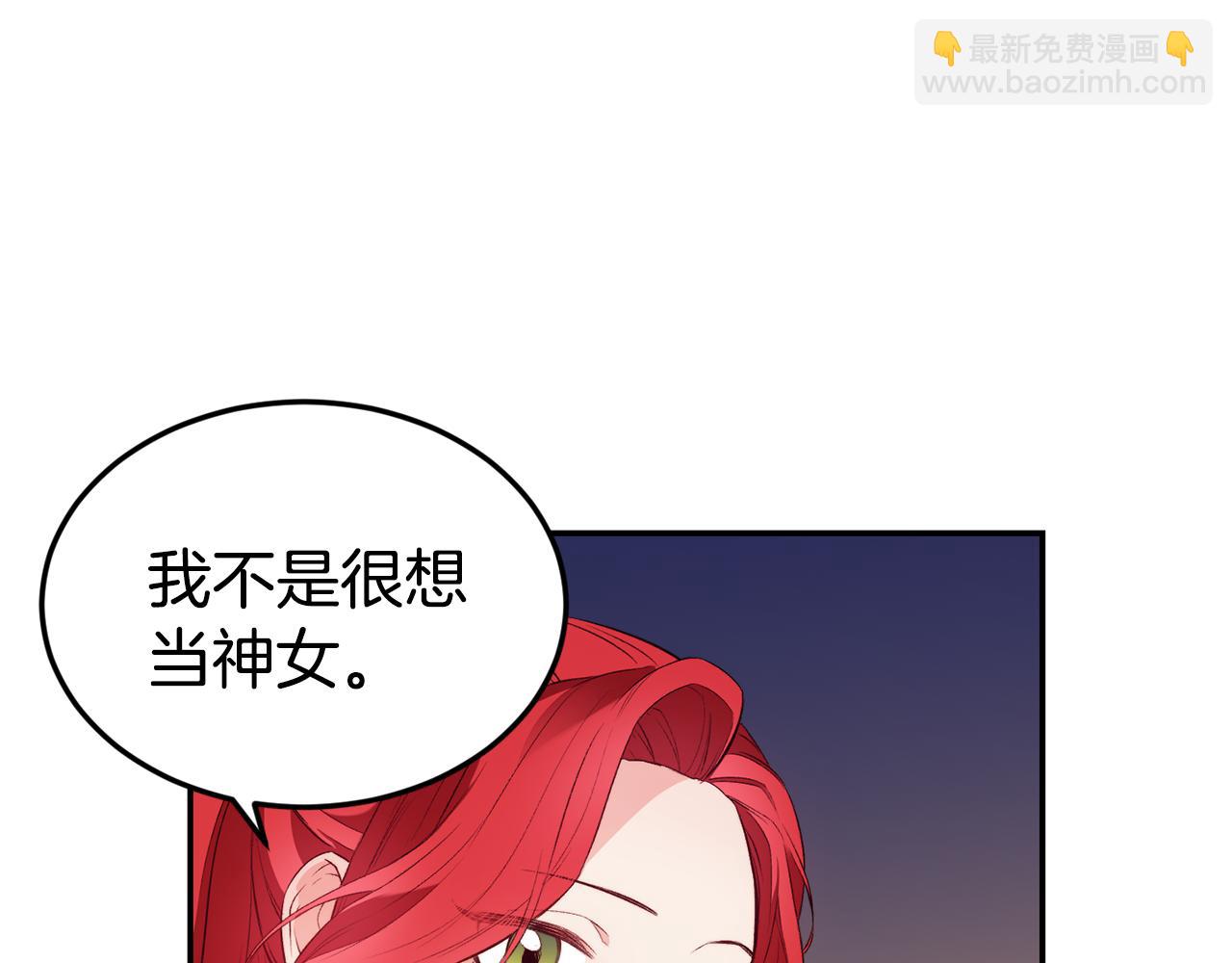 第16话 吃瓜34