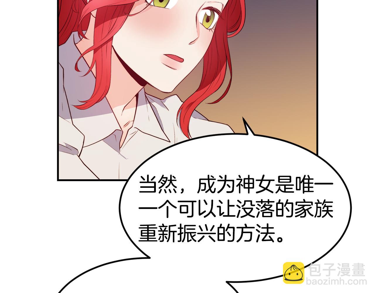 第16话 吃瓜35