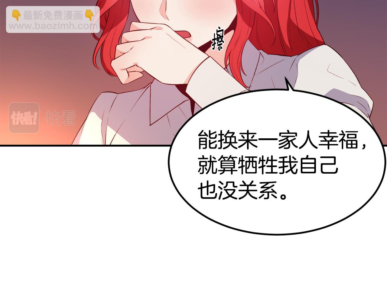 第16话 吃瓜43