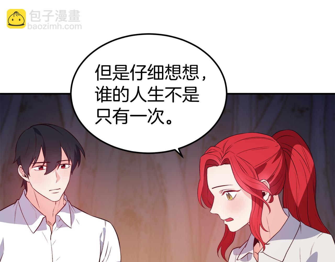 第16话 吃瓜44