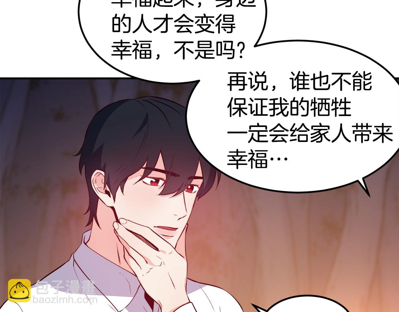 第16话 吃瓜50
