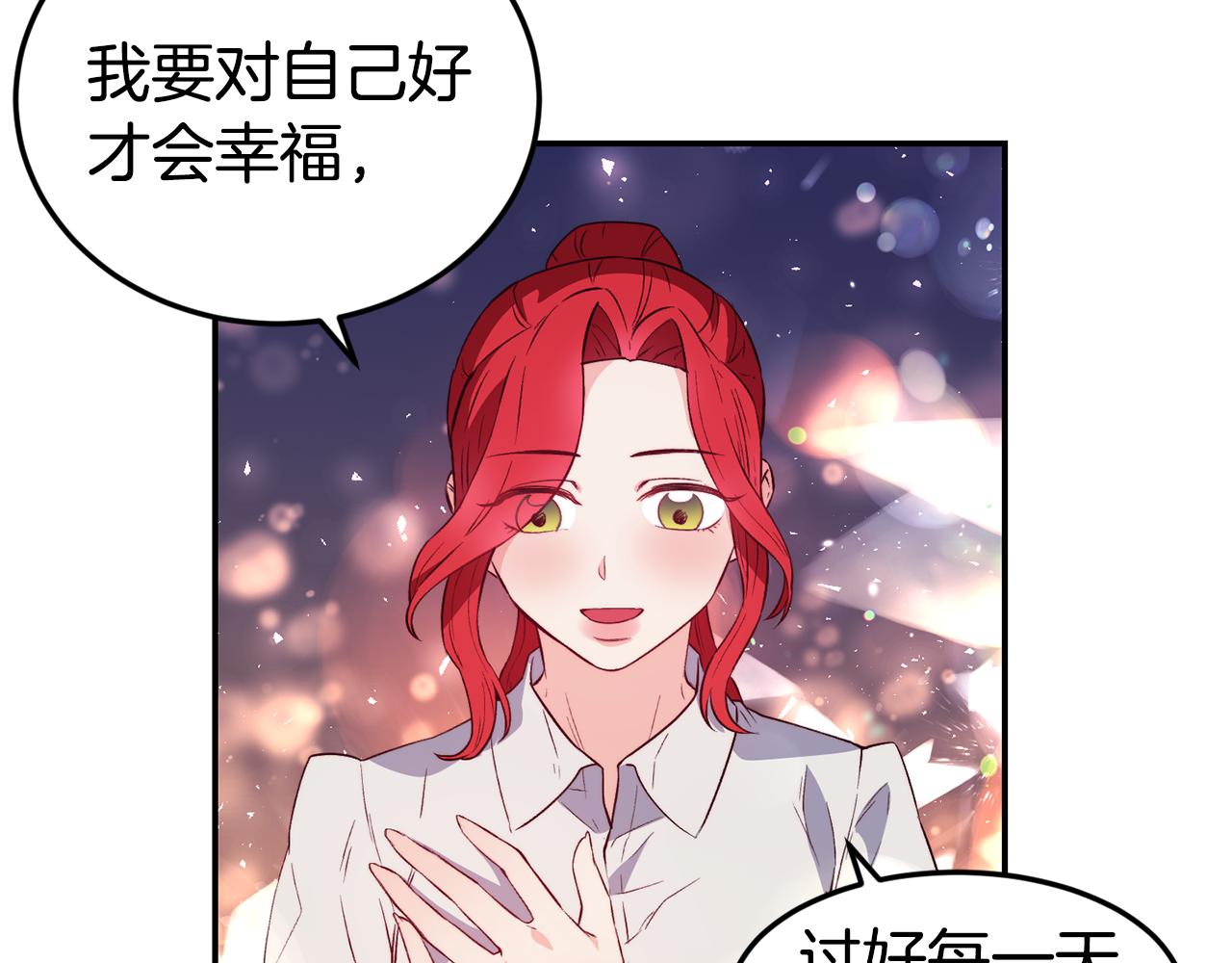 第16话 吃瓜52