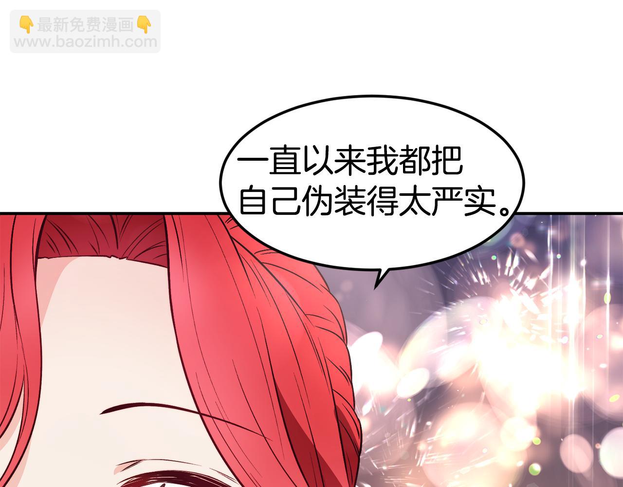 第16话 吃瓜54