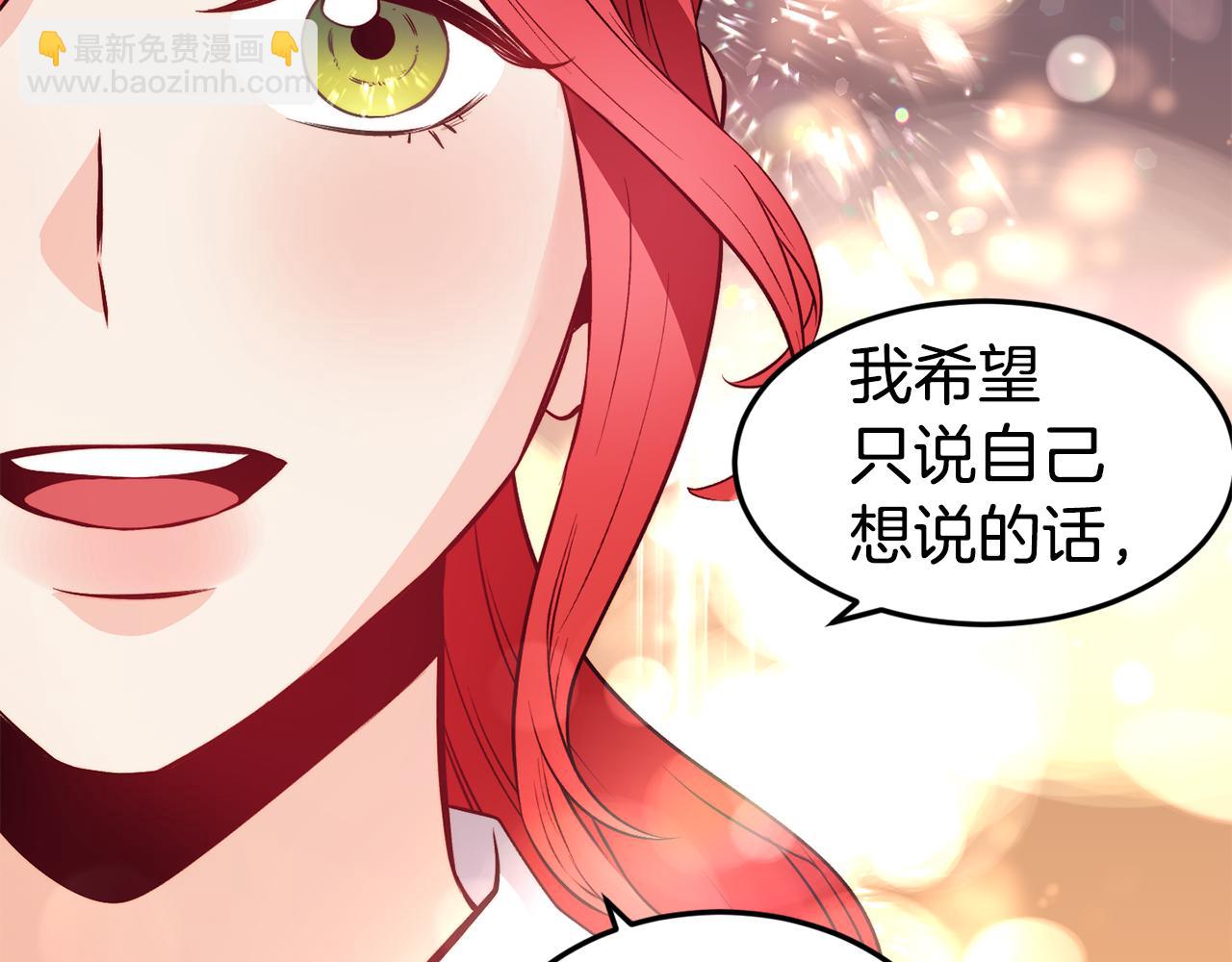 第16话 吃瓜55