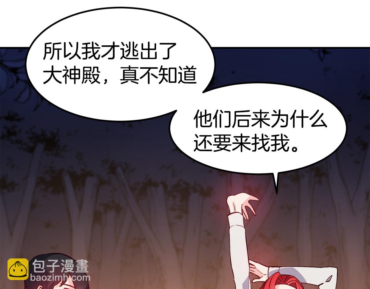 第16话 吃瓜60