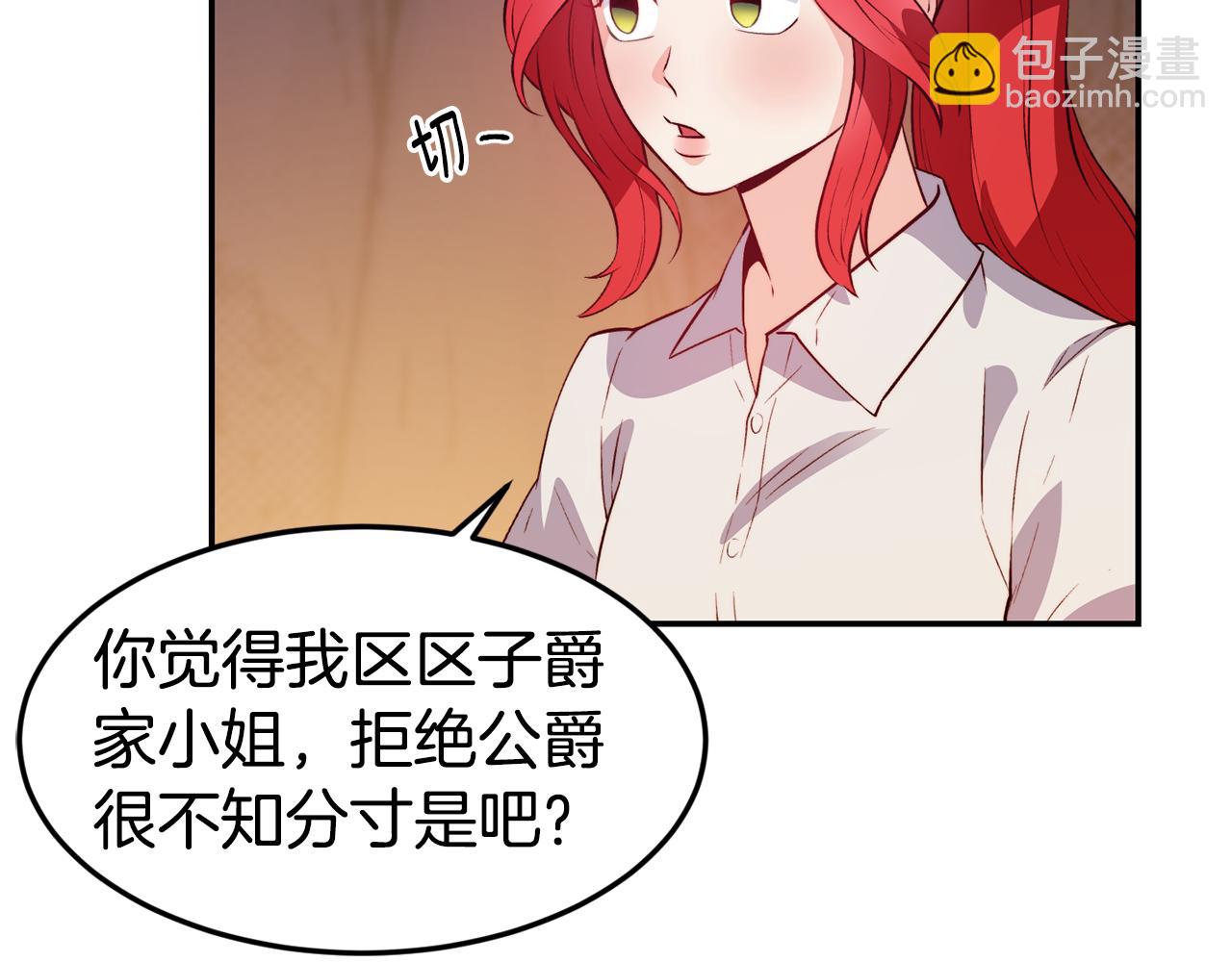 第16话 吃瓜65