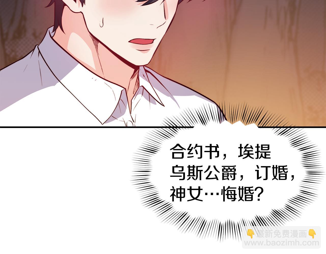 第16话 吃瓜67