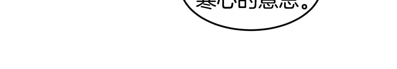 第16话 吃瓜71