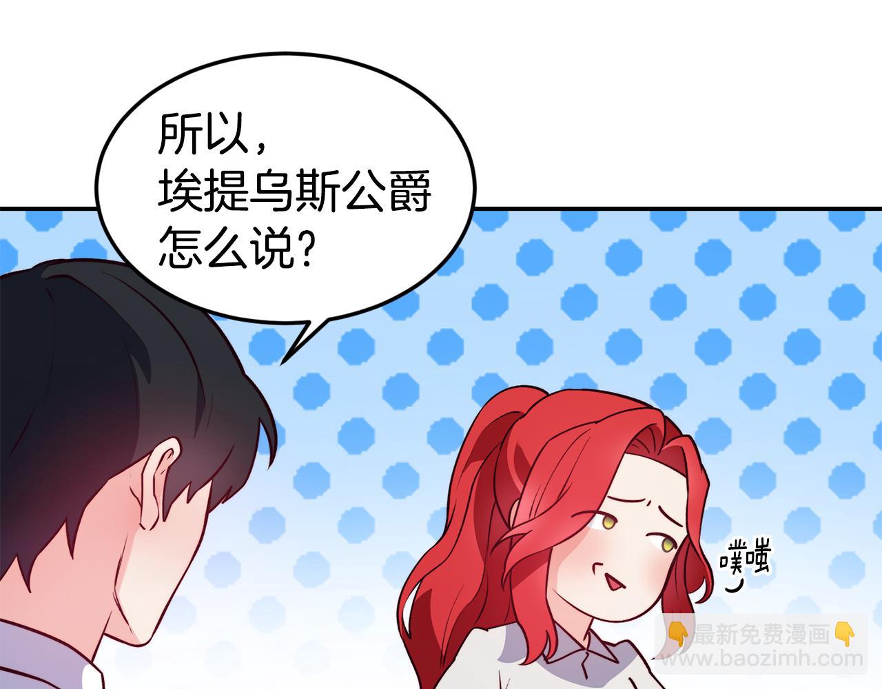 第16话 吃瓜72