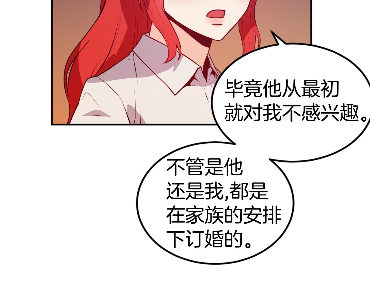 第16话 吃瓜75