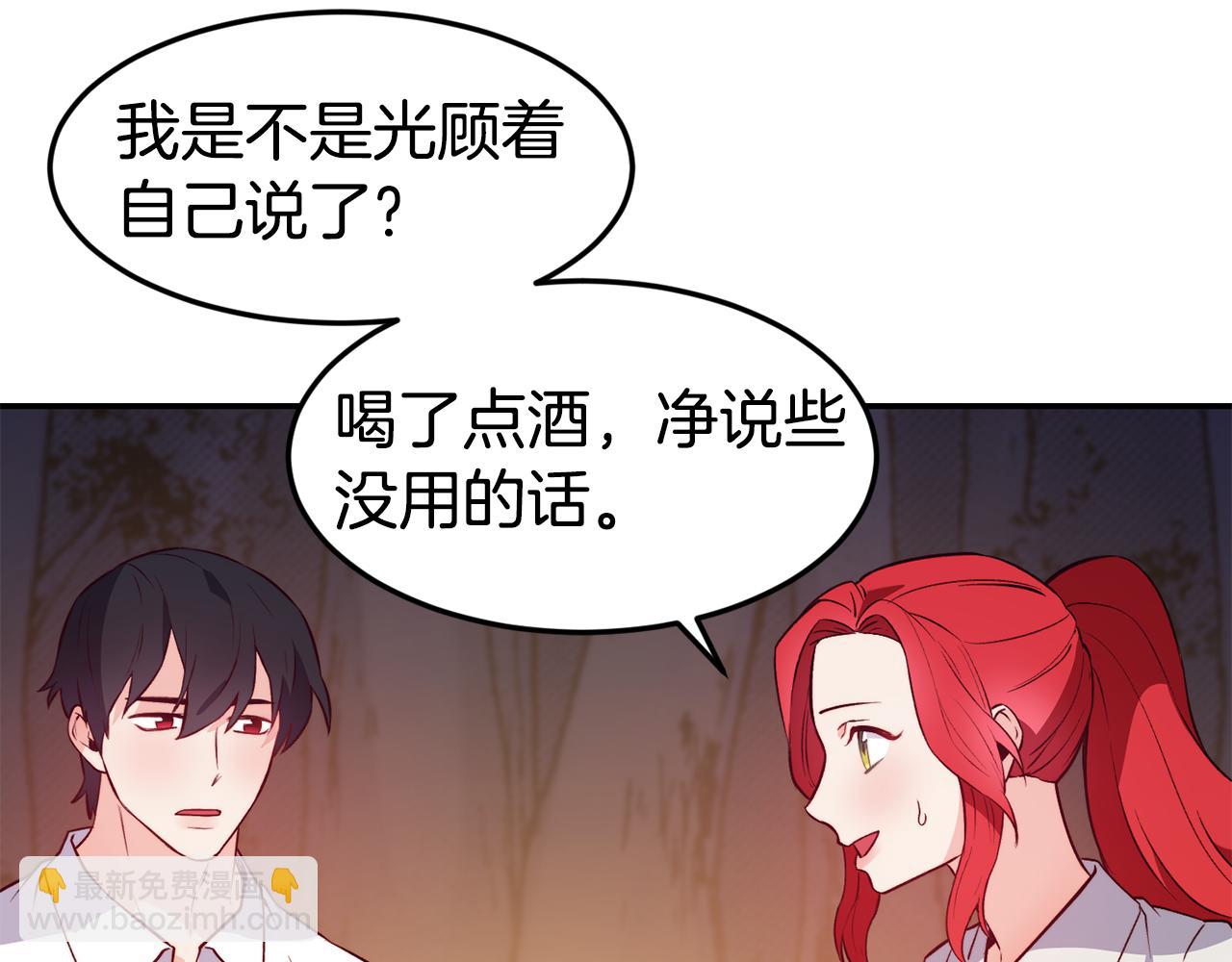 第16话 吃瓜76