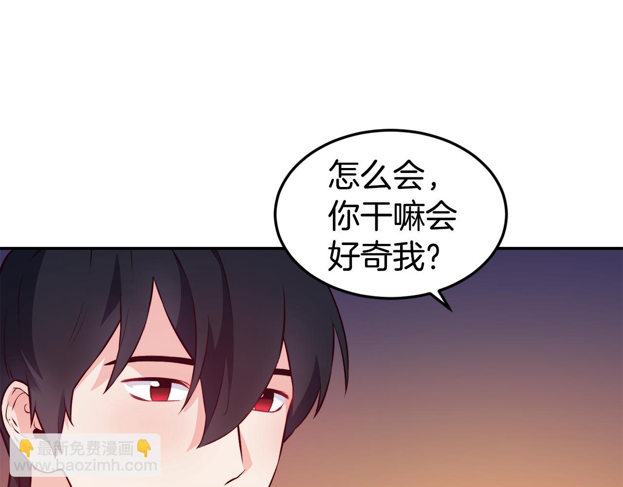 第16话 吃瓜78