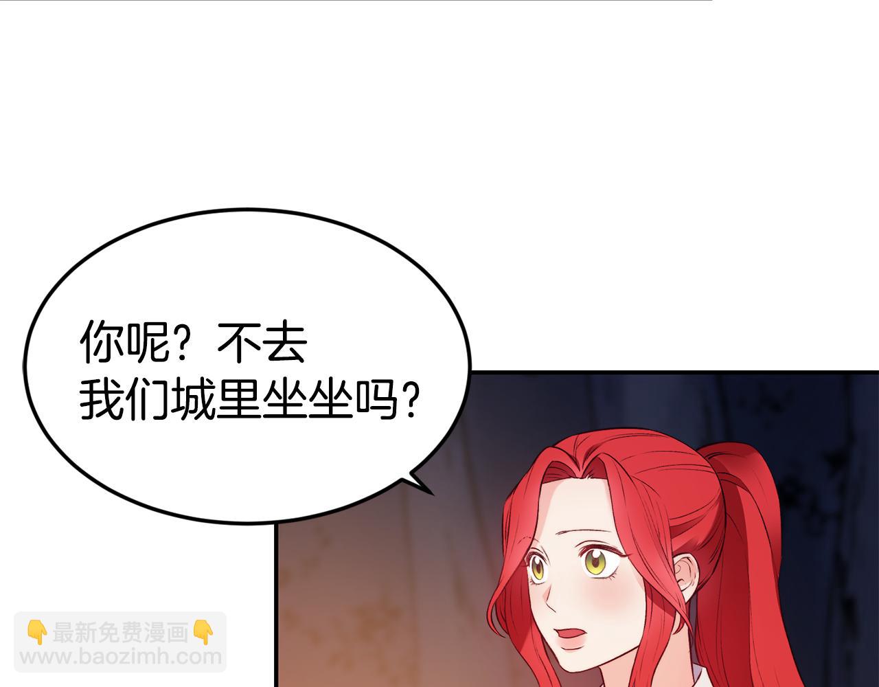 第16话 吃瓜8