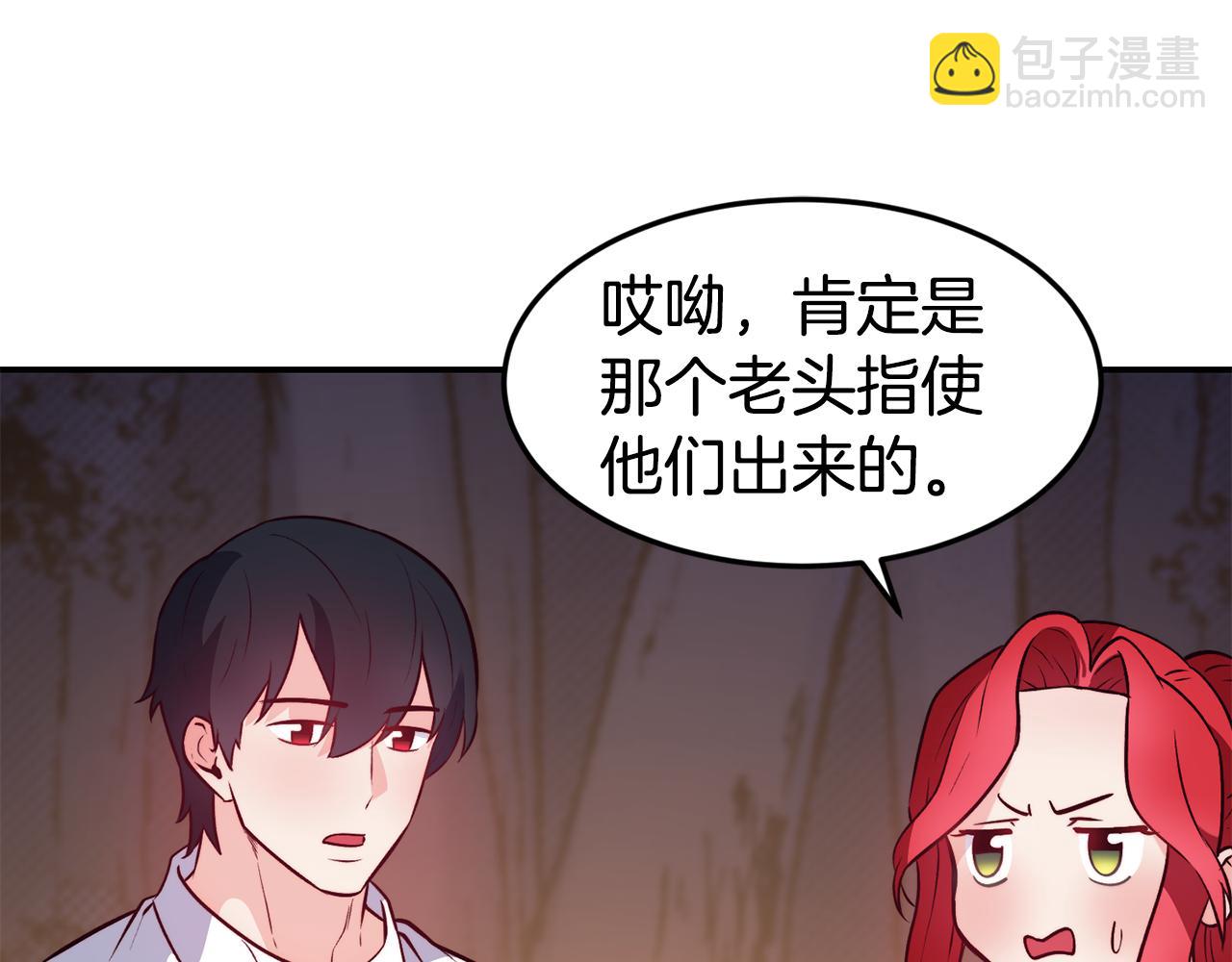 第16话 吃瓜81