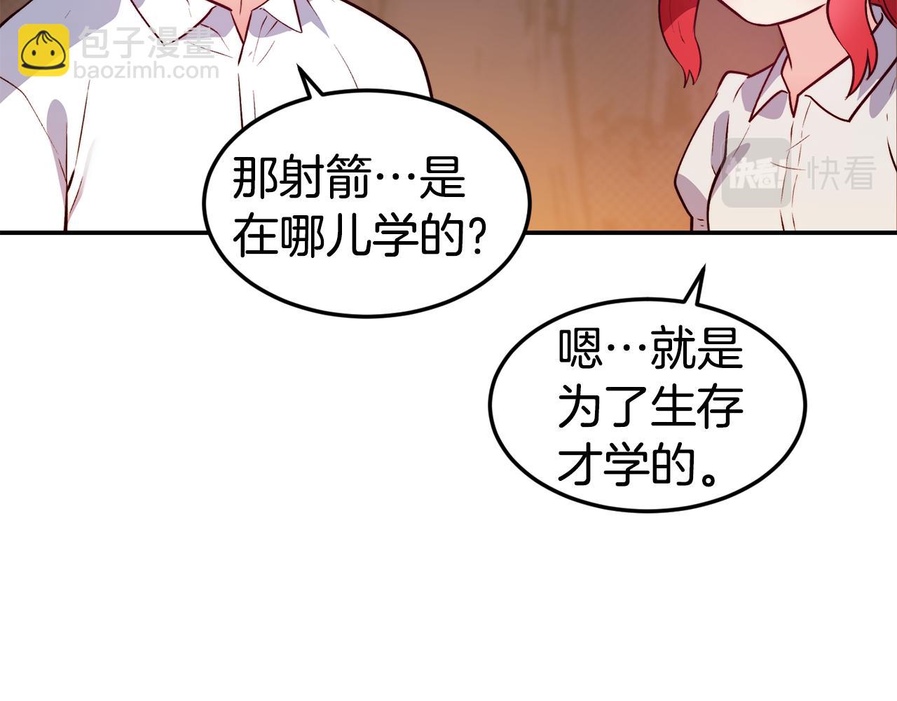 第16话 吃瓜82
