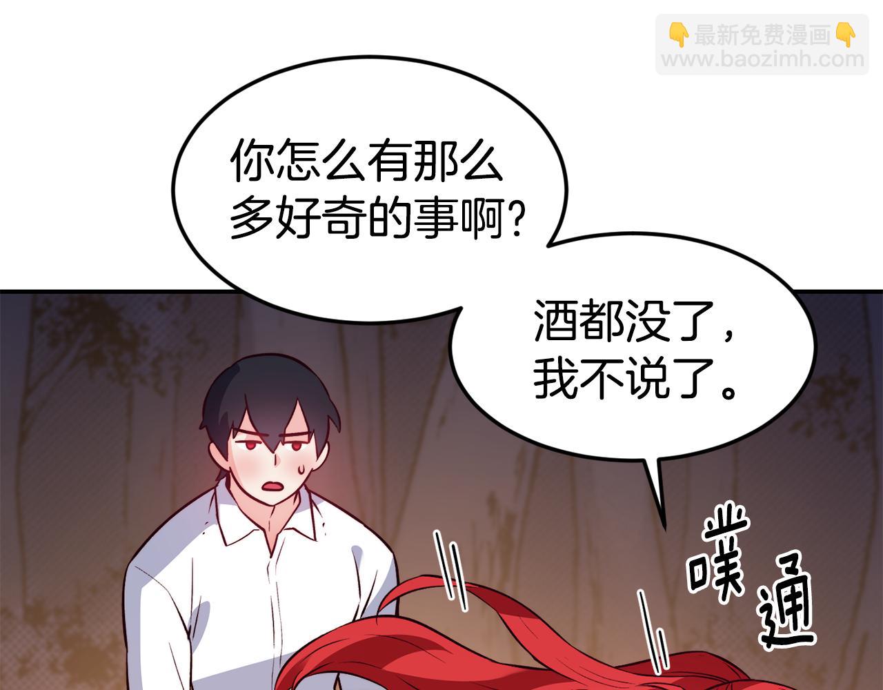 第16话 吃瓜83