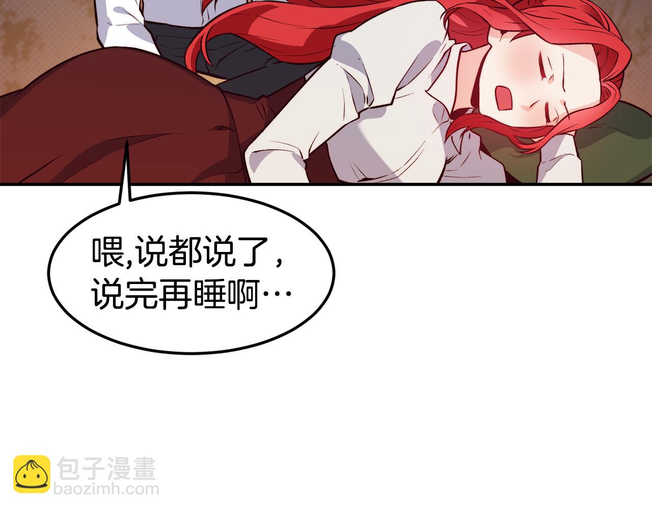 第16话 吃瓜84