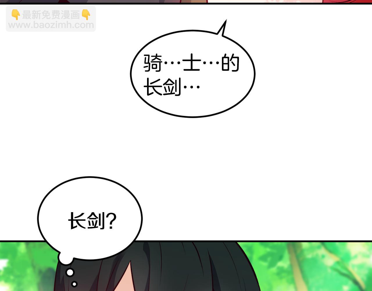 第16话 吃瓜94