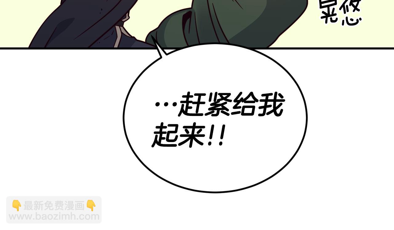 第16话 吃瓜97