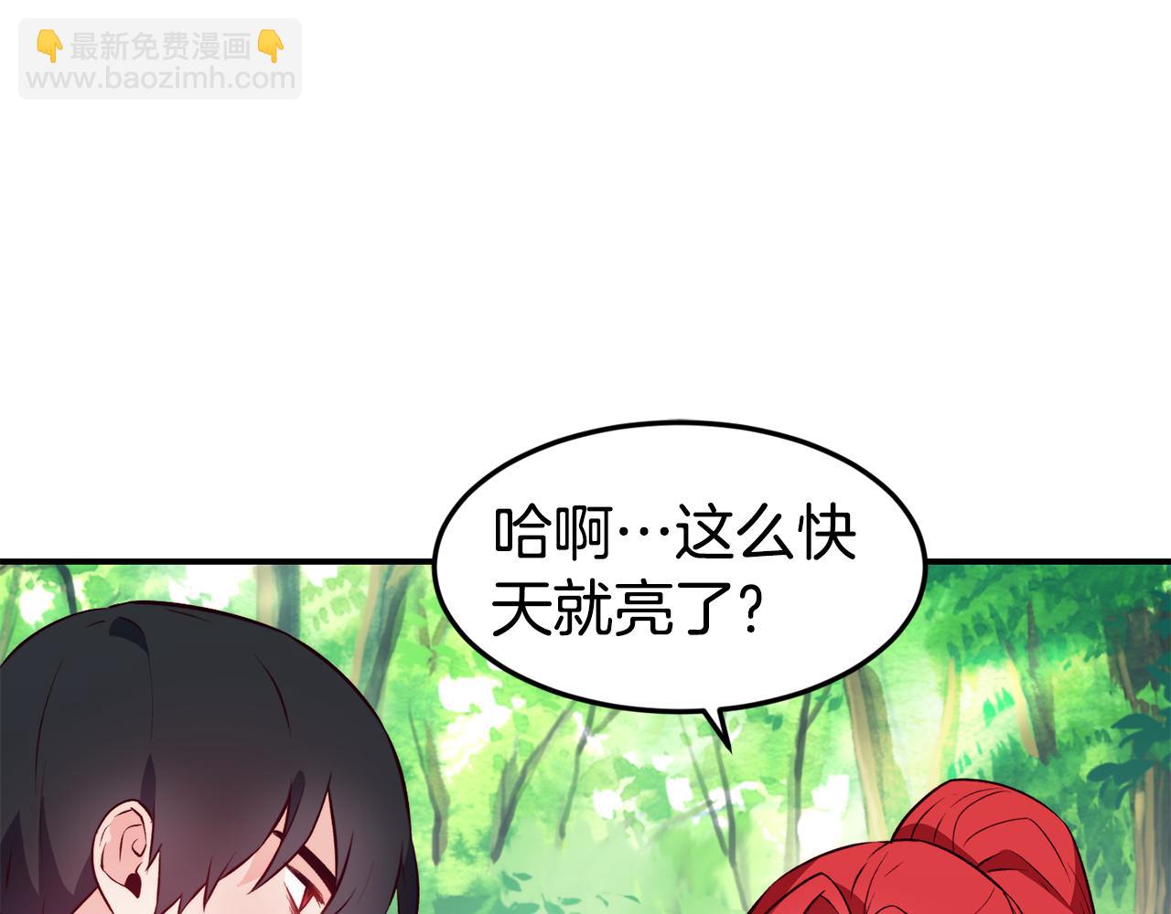 第16话 吃瓜98