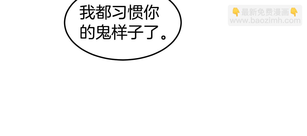 第17话 不开心101