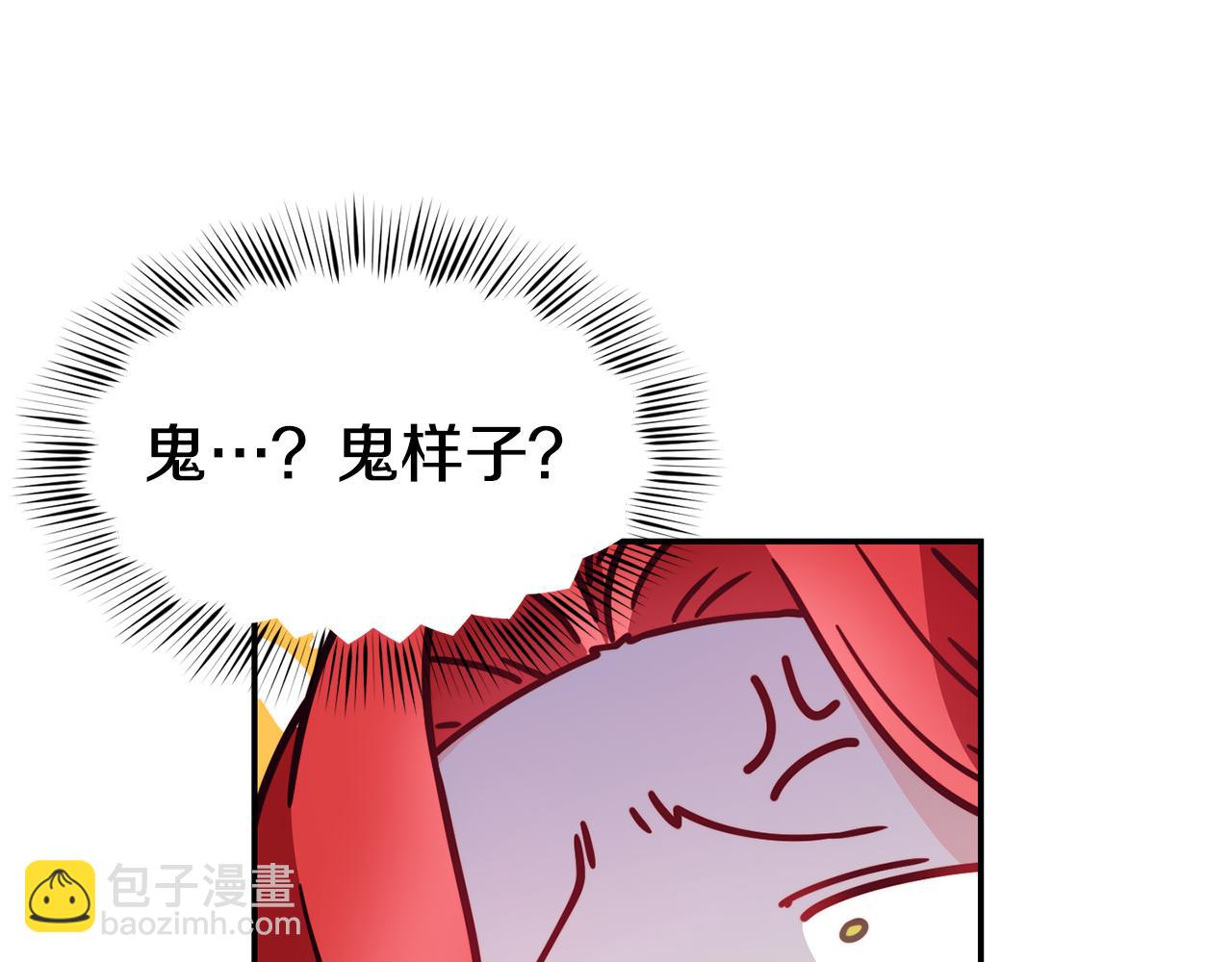 第17话 不开心106