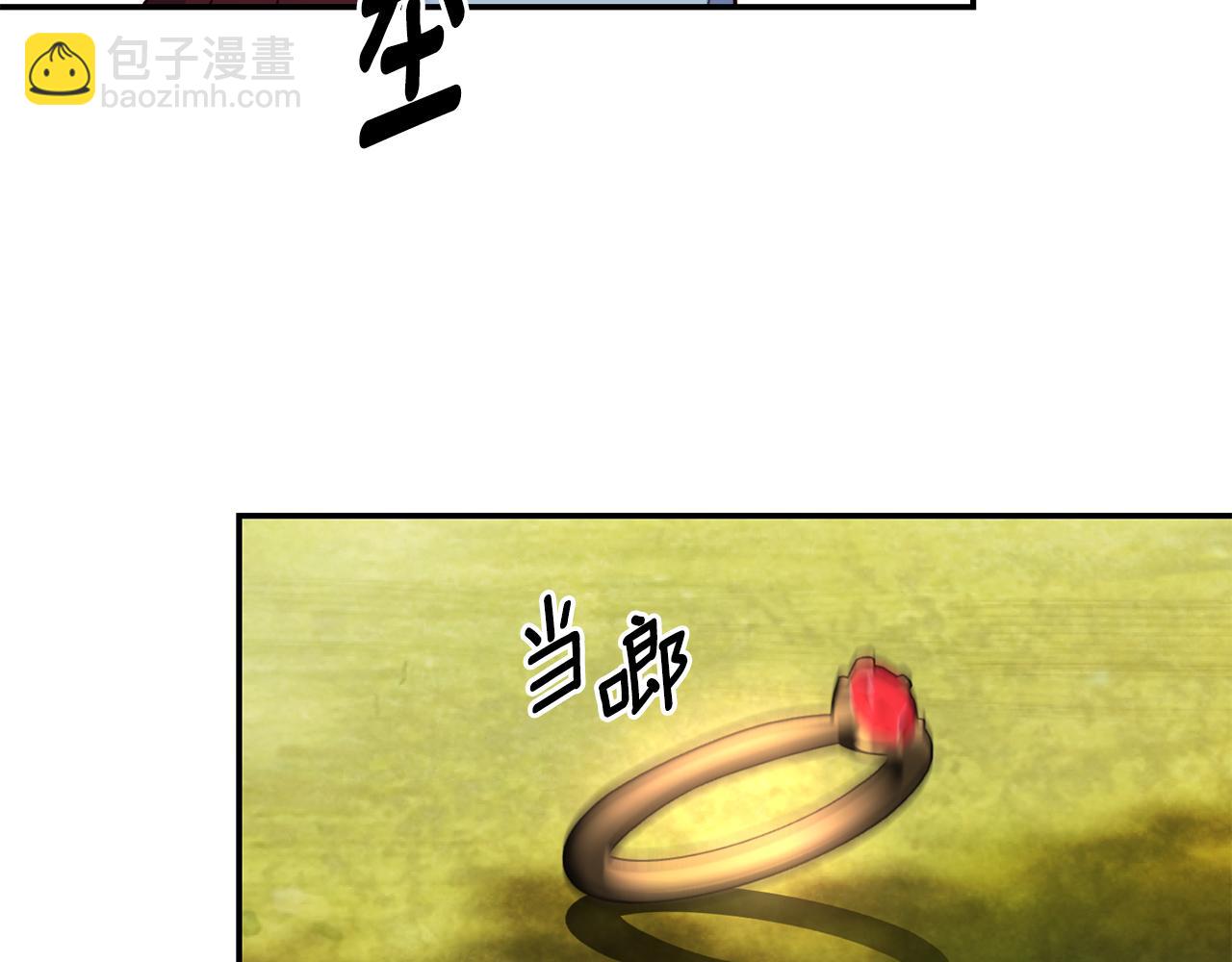 第17话 不开心109