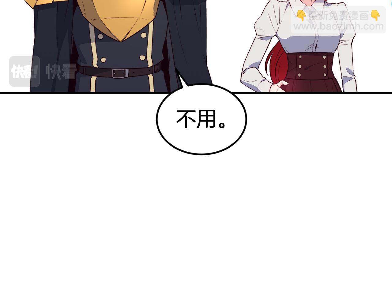 第17话 不开心11