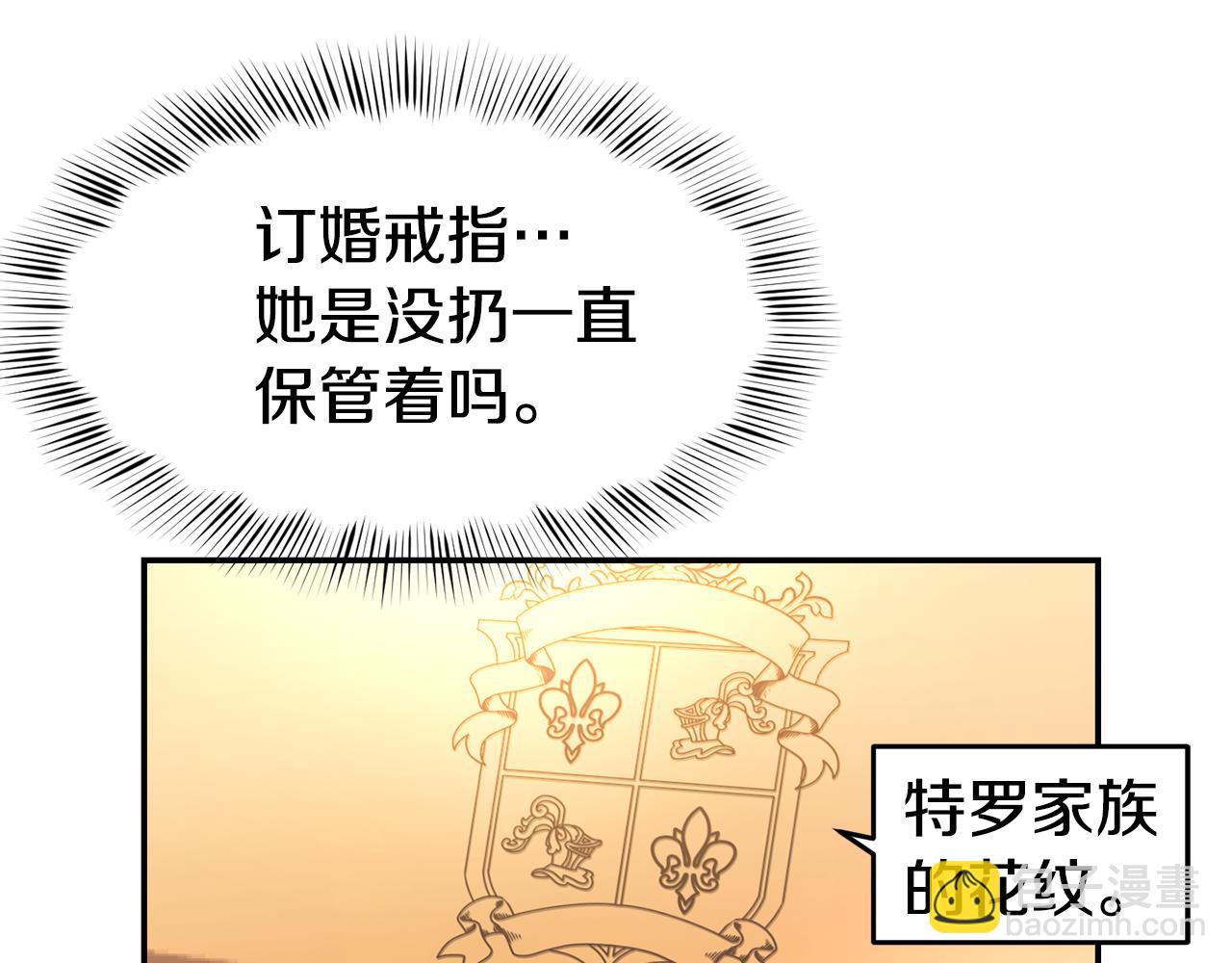 第17话 不开心115