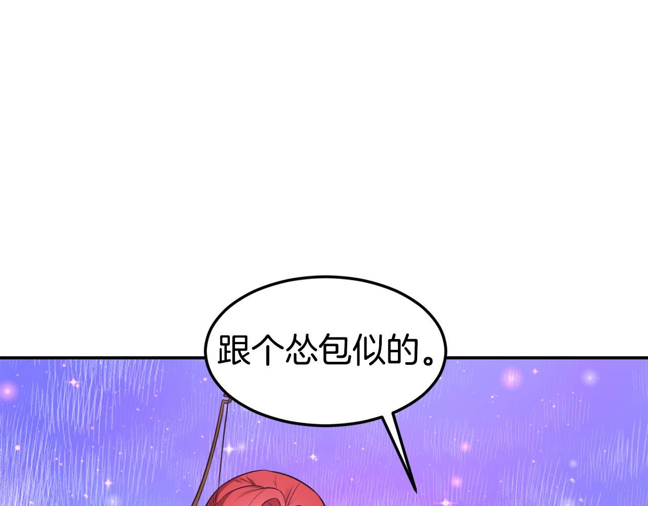 第17话 不开心118