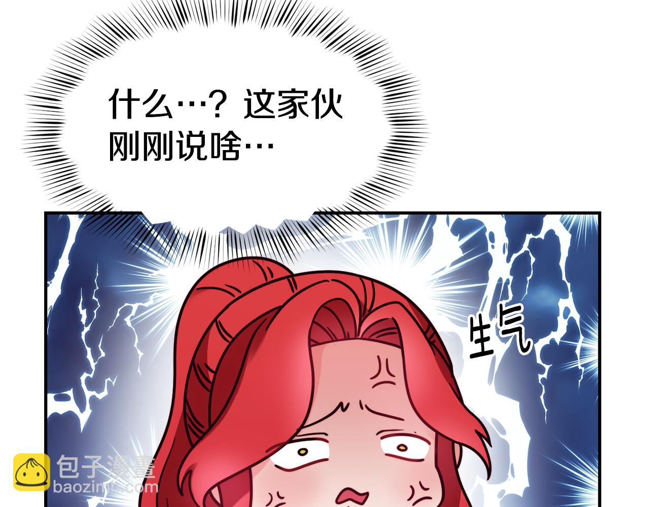 第17话 不开心121