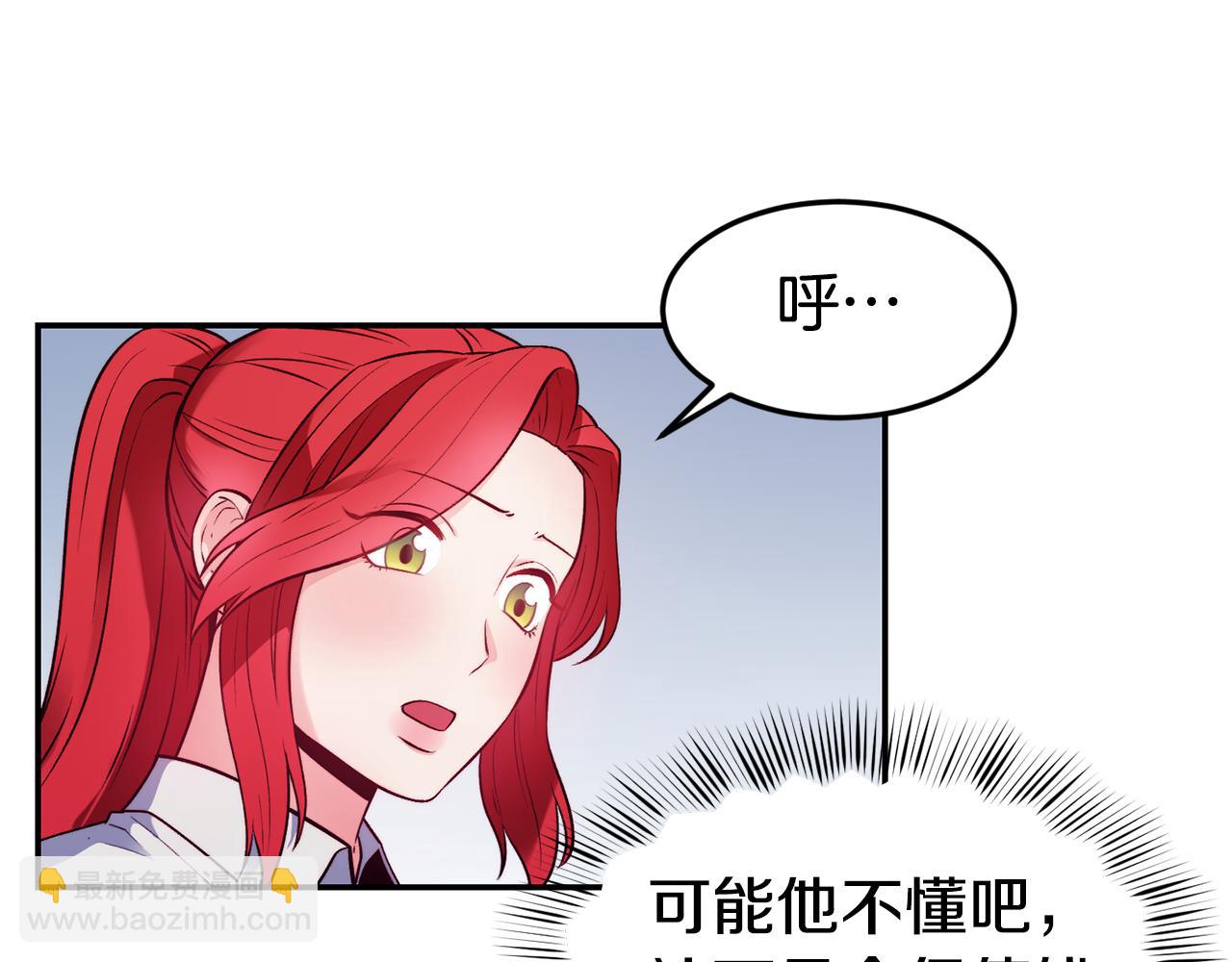 第17话 不开心123